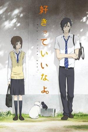 Sukitte Iinayo streaming