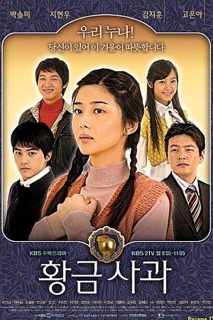 Golden Apple streaming