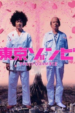 Tokyo Zombie streaming