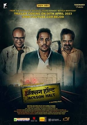 जैक्सन हाल्ट streaming