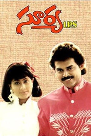 సూర్య ఐ.పి.ఎస్ streaming