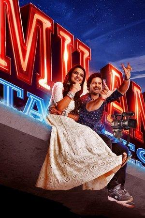 मिलन टॉकीज streaming