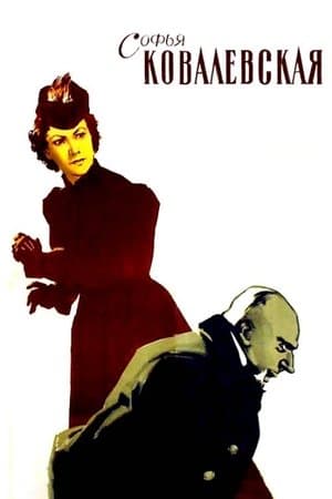 Софья Ковалевская streaming