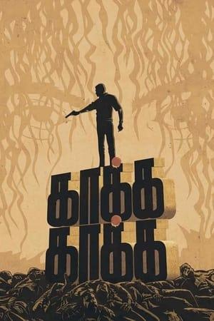 Kaakha Kaakha streaming