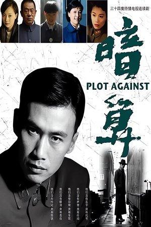 暗算 streaming