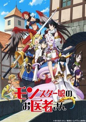 Monster Musume no Oishasan streaming