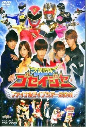 Tensou Sentai Goseiger: Final Love Tour 2011 streaming