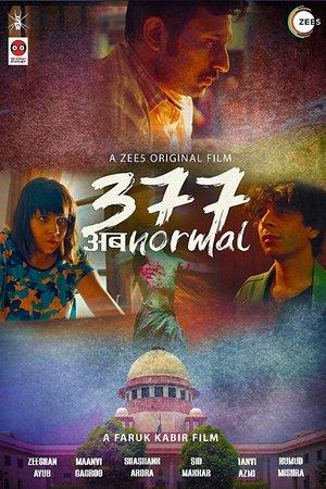 377 अब नार्मल streaming