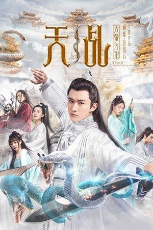 Legend of Lord of Heaven streaming