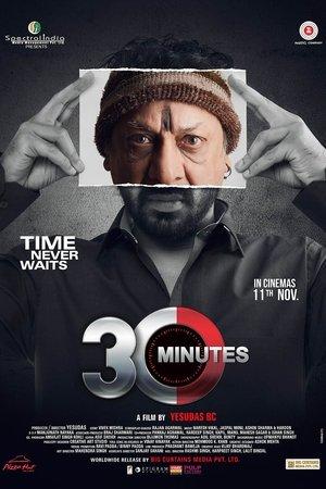 30 Minutes streaming