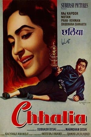 Chhalia streaming