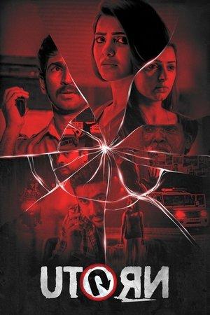 U Turn streaming