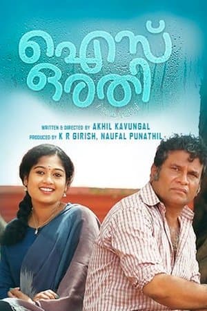 Ice Orathi streaming