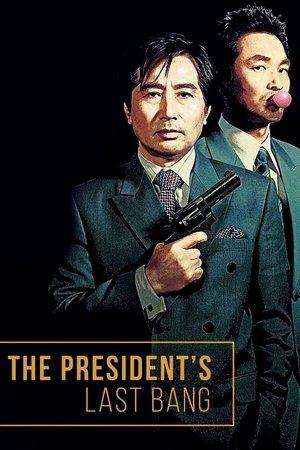 The President's Last Bang streaming