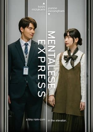 Mentalese Express streaming