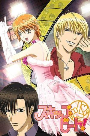 Skip Beat! streaming