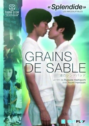 Grains de sable streaming