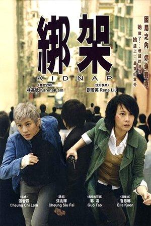 Kidnap streaming