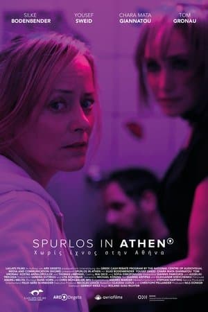 Spurlos in Athen streaming