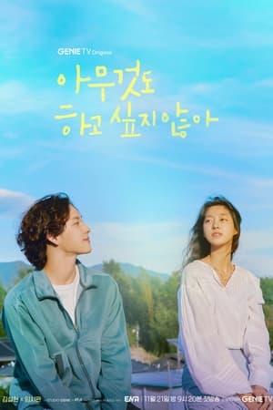 Summer Strike streaming