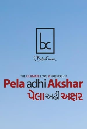 Pela Adhi Akshar streaming