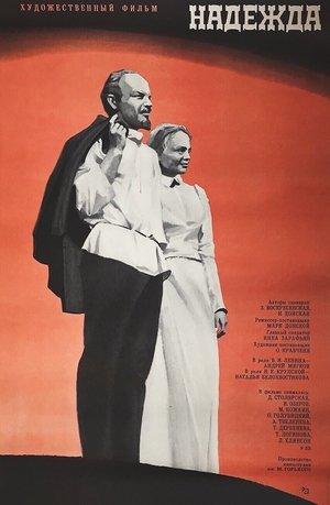 Nadezhda streaming
