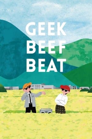 GEEK BEEF BEAT streaming