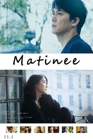Matinee streaming