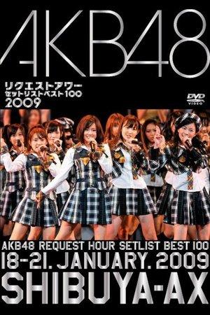 AKB48 Request Hour Setlist Best 100 2009 streaming
