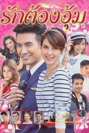 Embraced with Love streaming