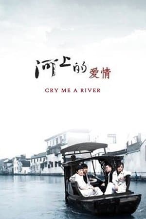 Cry Me a River streaming