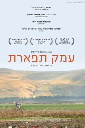 עמק תפארת streaming