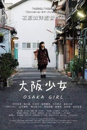 Osaka Girl streaming