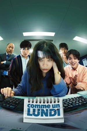 Comme un lundi streaming