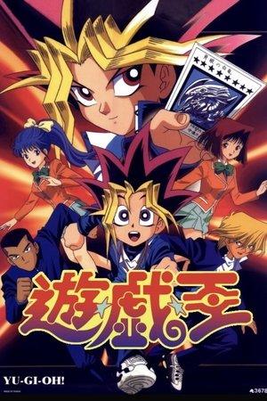 Yu-Gi-Oh! streaming