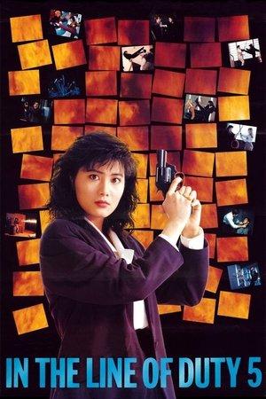 In the Line of Duty 5: Middle Man streaming