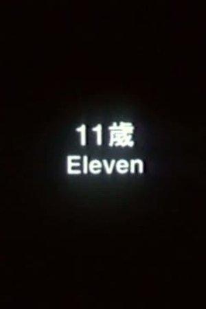 11岁 streaming