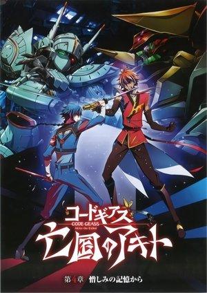 Code Geass: Boukoku no Akito 4 - Nikushimi no Kioku Kara streaming