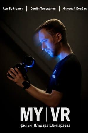 My VR streaming