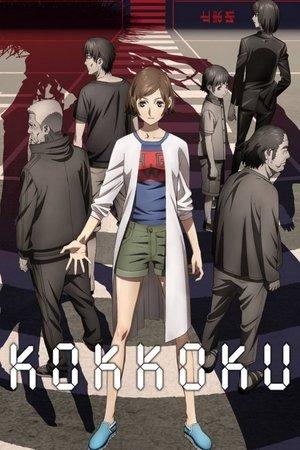 Kokkoku, Moment by Moment streaming