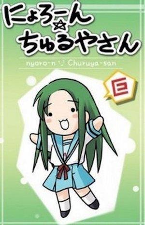Nyoron! Churuya-san streaming