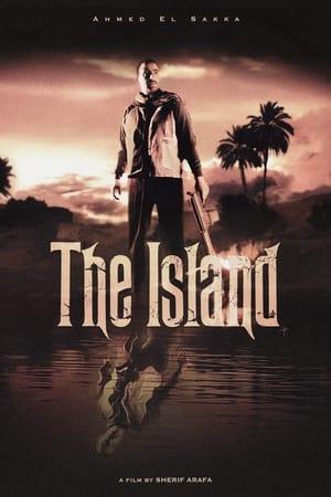 The Island streaming