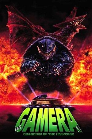 Gamera: Guardian of the Universe streaming