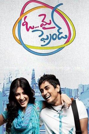 ఓ మై ఫ్రెండ్ streaming