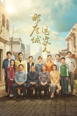 The City of the Family streaming