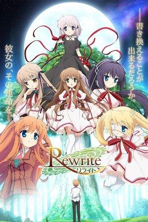 Rewrite streaming