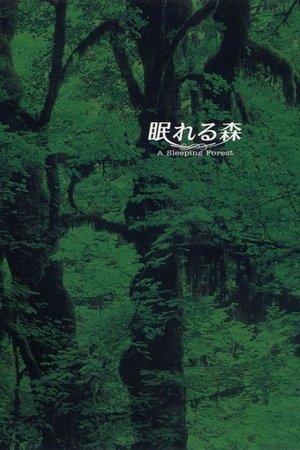 A Sleeping Garden Nemureru Mori streaming