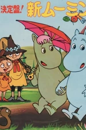 New Moomin streaming