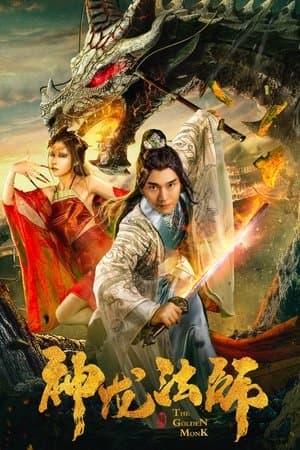 The Golden Monk streaming