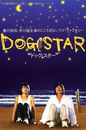 Dog Star streaming